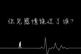 万盛市出轨调查：最高人民法院、外交部、司法部关于我国法院和外国法院通过外交途径相互委托送达法律文书若干问题的通知1986年8月14日